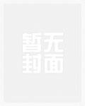 调查节目：我怼哭毒鸡汤爆红全网